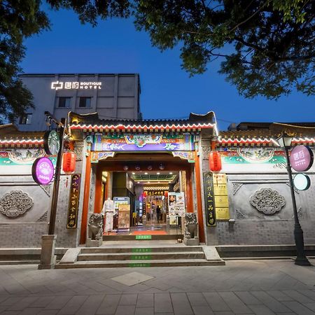 Beijing Tangfu Nanluoguxiang Wang Fu Jing Forbidden City Snack Street Hotel,1 Stop Walking To Airport Express,3 Stop To Tiananmen&Free Laundry Dry Service &Professional Free Tour Ticket Service With English Speaking Staff Экстерьер фото