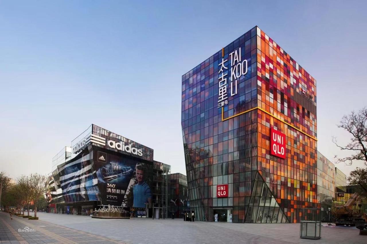 Beijing Tangfu Nanluoguxiang Wang Fu Jing Forbidden City Snack Street Hotel,1 Stop Walking To Airport Express,3 Stop To Tiananmen&Free Laundry Dry Service &Professional Free Tour Ticket Service With English Speaking Staff Экстерьер фото