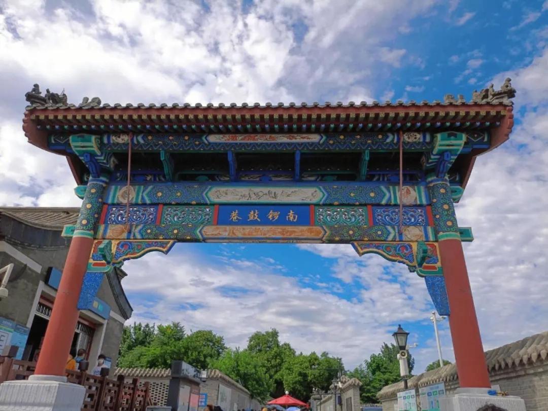 Beijing Tangfu Nanluoguxiang Wang Fu Jing Forbidden City Snack Street Hotel,1 Stop Walking To Airport Express,3 Stop To Tiananmen&Free Laundry Dry Service &Professional Free Tour Ticket Service With English Speaking Staff Экстерьер фото