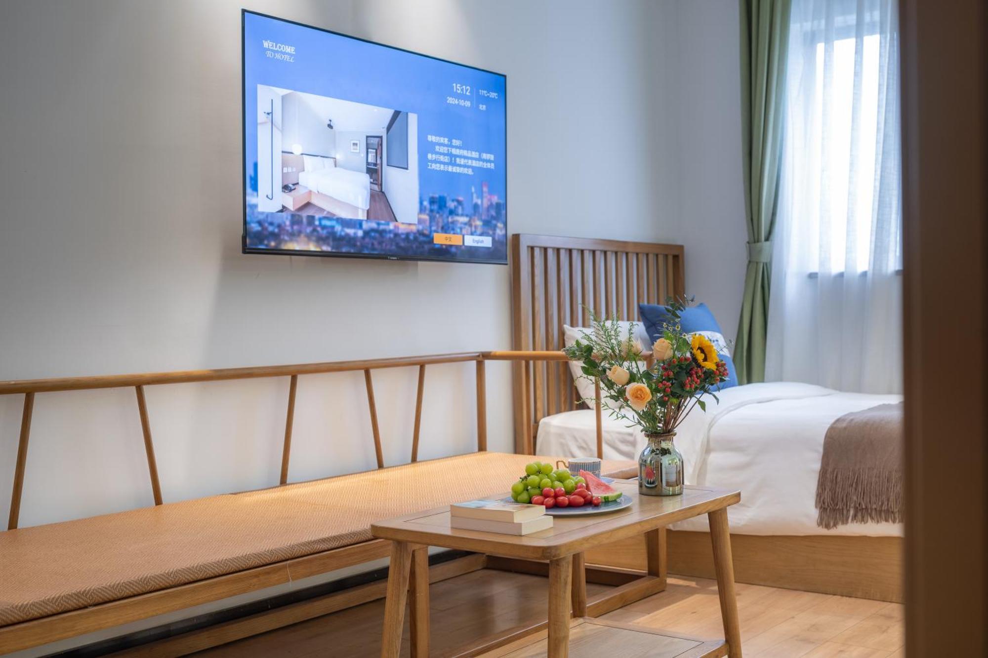 Beijing Tangfu Nanluoguxiang Wang Fu Jing Forbidden City Snack Street Hotel,1 Stop Walking To Airport Express,3 Stop To Tiananmen&Free Laundry Dry Service &Professional Free Tour Ticket Service With English Speaking Staff Экстерьер фото
